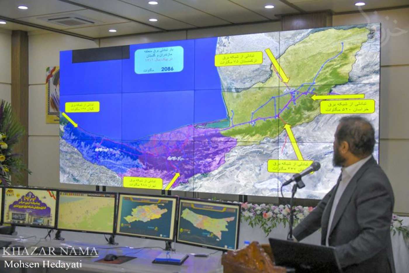 تامین، نصب و راه اندازی مراکز دیسپاچینگ RDC گلستان و مازندران